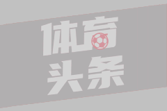 英超第15轮 阿斯顿维拉1-0曼城 录像集锦视频